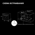 Электрический духовой шкаф Hyundai HEO 6234 BG