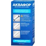 Фильтр АКВАФОР Гросс 10