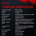 ПК Bloody BD-PC CB76C2 (Core i5 13400F 2500МГц, DDR5 32Гб, SSD 1024Гб, NVIDIA GeForce RTX 4070 12Гб, Windows 11 Home)