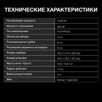 Пылесос Hyundai HYV-C3370 (сухая, контейнер, мощность всасывания: 380Вт, пылесборник: 3.5л, потребляемая мощность: 2400Вт)