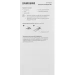 Планшет Samsung Galaxy Tab S10 Lite BSM-X406B(2112x1320 TFT, Exynos 1380 8 ядер, 8/256Гб, 4G, 8МП, Li-Pol 8000мAч, Android 15)