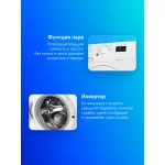Стиральная машина Indesit BWSA 6109 WWV(фронтальная средняя, класс стирки/отжима/э.потребления: A/C/A+ , макс: 6кг, 1000 об/мин, инвертер, 59.5x85x43.5см, белый)