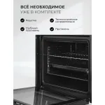 Электрический духовой шкаф Lex EDM 1002 ONE BL