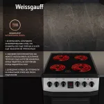 Плита Weissgauff WES 2V16 SE