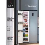 Холодильник Lex LSB520DgID (No Frost, A+, 2-камерный, Side by Side, инверторный компрессор, темно-серый)