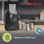 Moulinex DJ77EN10