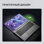 Ноутбук Digma Ascend (AMD Ryzen 5 7430U 2.3 Ггц/16 ГБ DDR4 3200 МГц/15.6