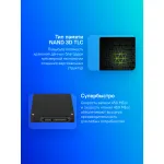 Жесткий диск SSD 256Гб Silicon Power Ace A56 (2.5