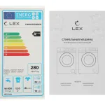 Стиральная машина Lex LWM12012WBlID(60x85x61см, фронтальная, макс:12кг, 1200об/мин, белый)