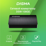Коммутатор Digma DSW-108GE