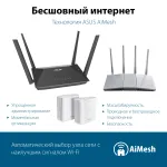 ASUS RT-AX52