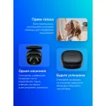 Гарнитура Xiaomi Redmi Buds 6 Play (беспроводные внутриканальные в ушной раковине закрытые, 600мА*ч, 7ч, Bluetooth 5.4, IP54)