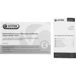 VITEK VT-2294