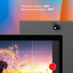 Планшет Sunwind Sky 1264C(10.1