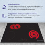 Варочная поверхность Bosch PKN811FP2E