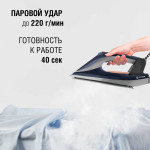 Парогенератор VITEK VT-2430