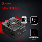 ПК Bloody BD-PC CH61C1 (Core i5 12400F 2500МГц, DDR4 16Гб, SSD 1024Гб, NVIDIA GeForce RTX 3050 8Гб, Windows 11 Home)