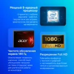 Ноутбук Acer Nitro V 15 ANV15-51-51AT (Intel Core i5 13420H 2.1 ГГц/16 ГБ DDR5 5200 МГц/15.6