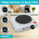 Плита Scarlett SC-HP700S41