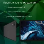 Планшет Digma Pro PRIME 18(11