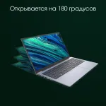Ноутбук Digma Pro Cursus (AMD Ryzen 5 3500U 2.1 ГГц/16 ГБ DDR4 2666 МГц/15.6
