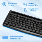 Клавиатура и мышь Oklick S275W (кнопок 6, 1600dpi)
