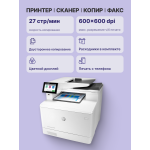МФУ HP Color LaserJet Enterprise MFP M480f (цветная, A4, 2048Мб, 27стр/м, 600x600dpi, авт.дуплекс, 55'000стр в мес, RJ-45, USB)