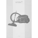 VITEK VT-1842