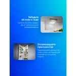 Холодильник полновстраиваемый Electrolux ENS6TE19S (E, 2-камерный, объем 278:216/62л, 54.8x188.4x54.9см, белый)