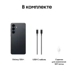 Samsung Galaxy S26+ (6,7