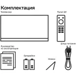 LED-телевизор Sber SDX-43U5500DBA (43