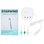 Starwind SOI940