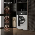Стиральная машина Weissgauff WMD 6160 D(фронтальная полноразмерная, класс стирки/отжима/э.потребления: A/A/A+++ , макс: 10,5кг, с сушкой, 1200 об/мин, инвертер, защита: частичная, 59.5x85x56.5см, белый)