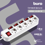 Сетевой фильтр Buro 500SH-1.8-SW (1,8м, 5xEURO, 2,2кВт, 10А)