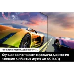 QLED-телевизор Samsung QE43QN90DAU (43