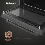 Электрический духовой шкаф Weissgauff OE 4551 DB Black Edition