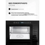 Микроволновая печь Lex BIMO 25.03N
