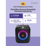 Портативная акустика JBL PartyBox Encore Essential