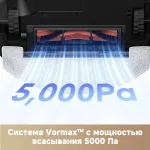 Робот-пылесос Dreame E20 Plus (влажная, сухая, контейнер, мощность всасывания: 5000Па, пылесборник: 0.33л, потребляемая мощность: 75Вт, станция самоочистки)