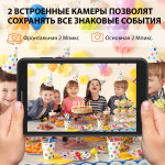 Планшет Sunwind Sky 8421D(8