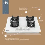 Domfy DM6430GH WG