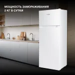 Холодильник Hyundai CT2551WT (A+, 2-камерный, белый)