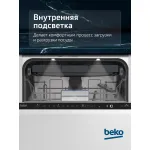 Посудомоечная машина Beko BDIN38530A