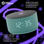 Портативная акустика Яндекс Станция Мини 3 на YaGPT