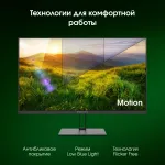 Монитор Digma Pro Motion S (23,8