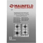 Варочная поверхность Maunfeld EGHE.64.3STS-EW