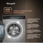 Стиральная машина Weissgauff WMD 58411 Direct Drive Inverter Premium Steam Stee(60x84.7x51см, фронтальная, макс:11кг, с сушкой, 1400об/мин, защита от протечек, нержавеющая сталь)