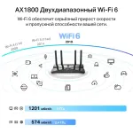 Сетевой адаптер TP-Link Archer TX20U Plus