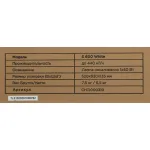 Вытяжка Lex S 600 WH