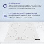 Варочная поверхность Bosch PKE612FA2E